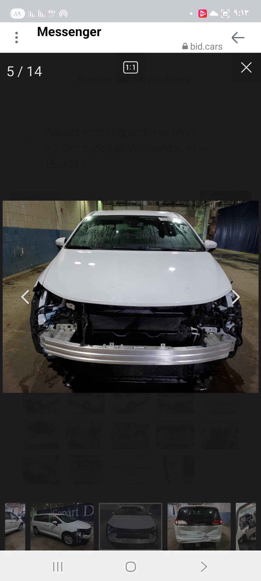 فيوجر • ٢٠٢٣ • ٧ راكب