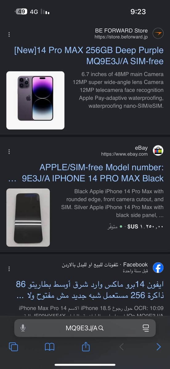 سلام عليكم
ايفون 📱 14برو ماكس نسخه يابني  اخو جديد  بطاريه بجهاز 80وب الحاسبه 86 سعر 925 
***********
