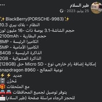 لا توجد تفاصيل  نص مكتوب في الصور: - طير السلام 25 يوليو، 2023 • Black...