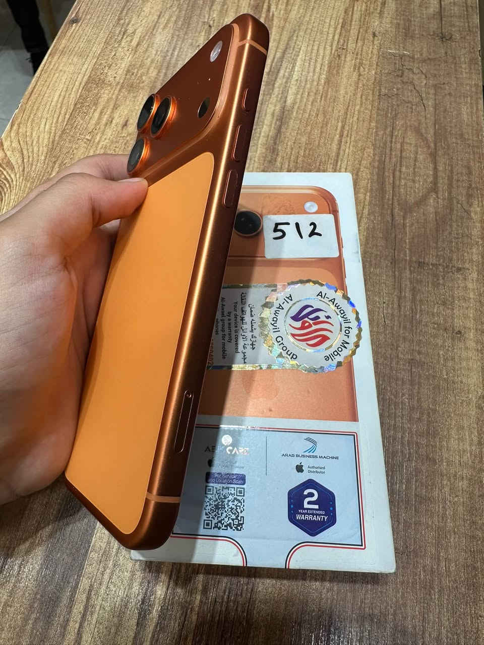 آيفون ١٧ برو ماكس ٥١٢ • بطارية ٩٤٪ • زيونه