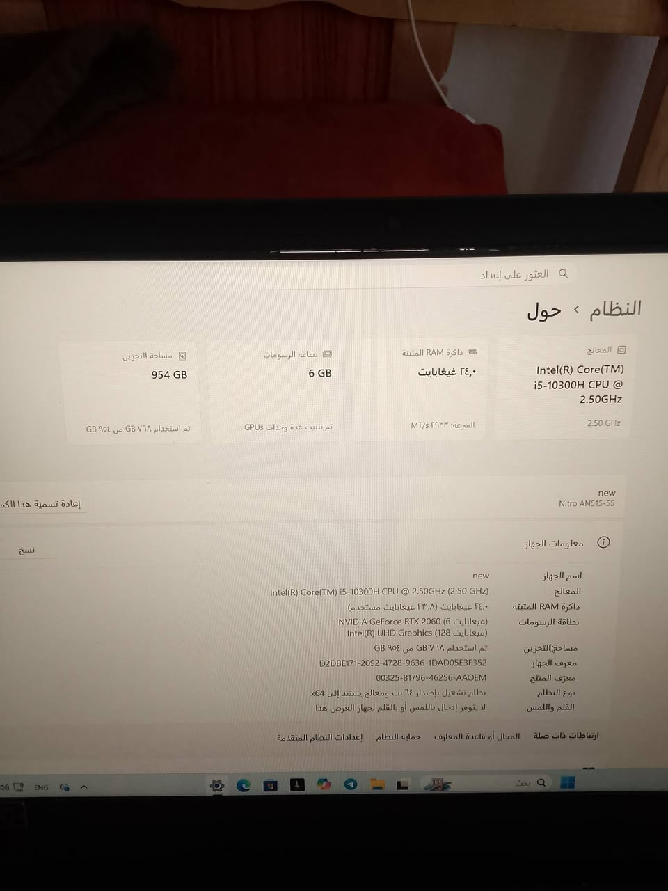 لابتوب ايسر نيترو 5
RTX 2060 6G
RAM 24
SSD512 M.2 + HHD512  = 1000G
I5
جهاز نضيف شوفت عينكم غير من اشتريته من ولد امبدل شاشه ويگول اصليه بس يمي مابيه تقصير وذا اكو تقصير يرجع عليه جهاز نضيف شوفت عينكم متواجد ديالى و بغداد
للتذكير RTX 6G وليس 4G
سعره 750او بي مجال للطيبين بي رحمه الوالديكم الميعجبه اوو ميعرف بيهن ليطب واحد يكسر ابحلال العالم
***********
