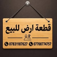 مجمع السلطان • ٩٢م • واجهة ٦ وربع