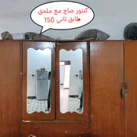 كنتور • صاج
