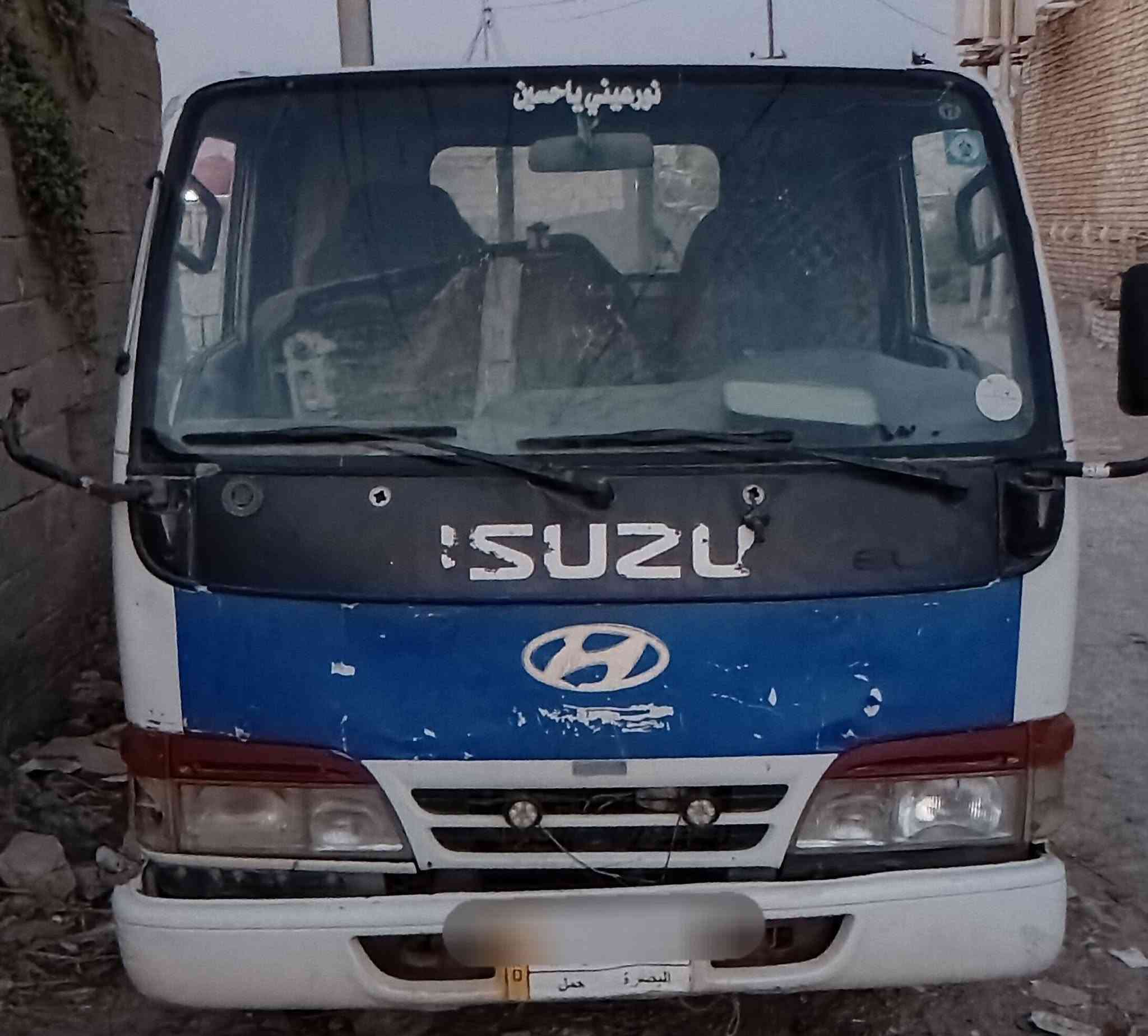 ازوزه للبيع الموقع ميسان العماره 
سياره جاهزه كير ومكينه وكسن 
شاصي مكفولات السنويه ساقطه 
السياره عوزها ملاحضات 
للتواصل والاستفسار الاتصال ***********
