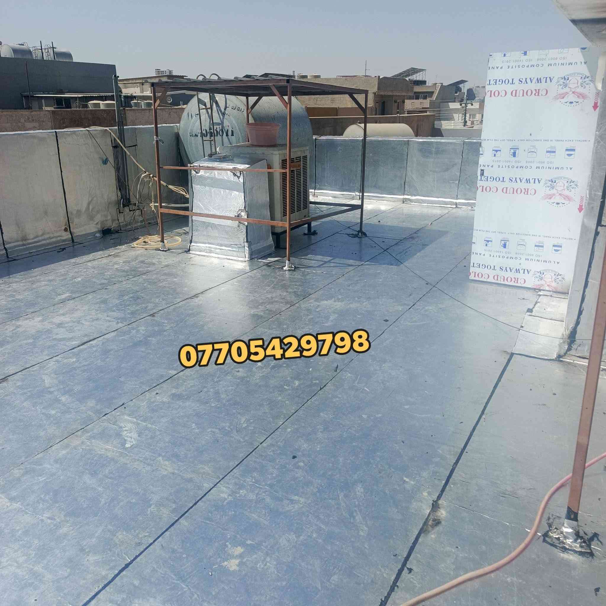 اعمالنا اليوم تغليف السطح في 5 حساروك
ايزوگام مانع رطوبة وعازل حرارة 
مع وصل ضمان لمدة  ٧سنوات
للحجز وللاستفسار 👇

***********واتس اب
***********واتس اب
