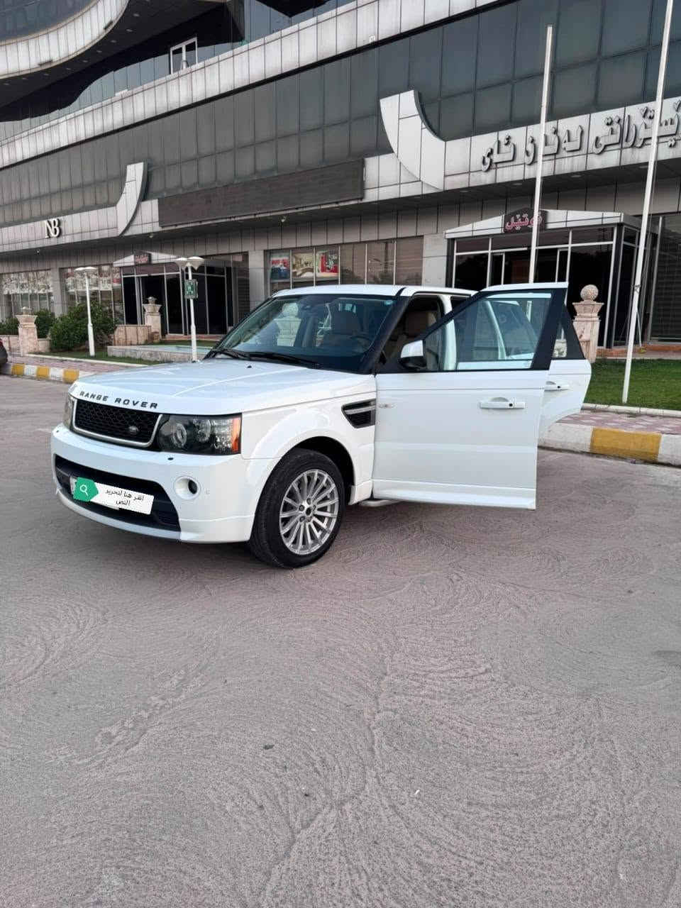 رانج روفر • ٢٠١٢ • كفالة عامة
