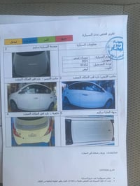 نيسان صني • موديل ٢١ • رقم بغداد
