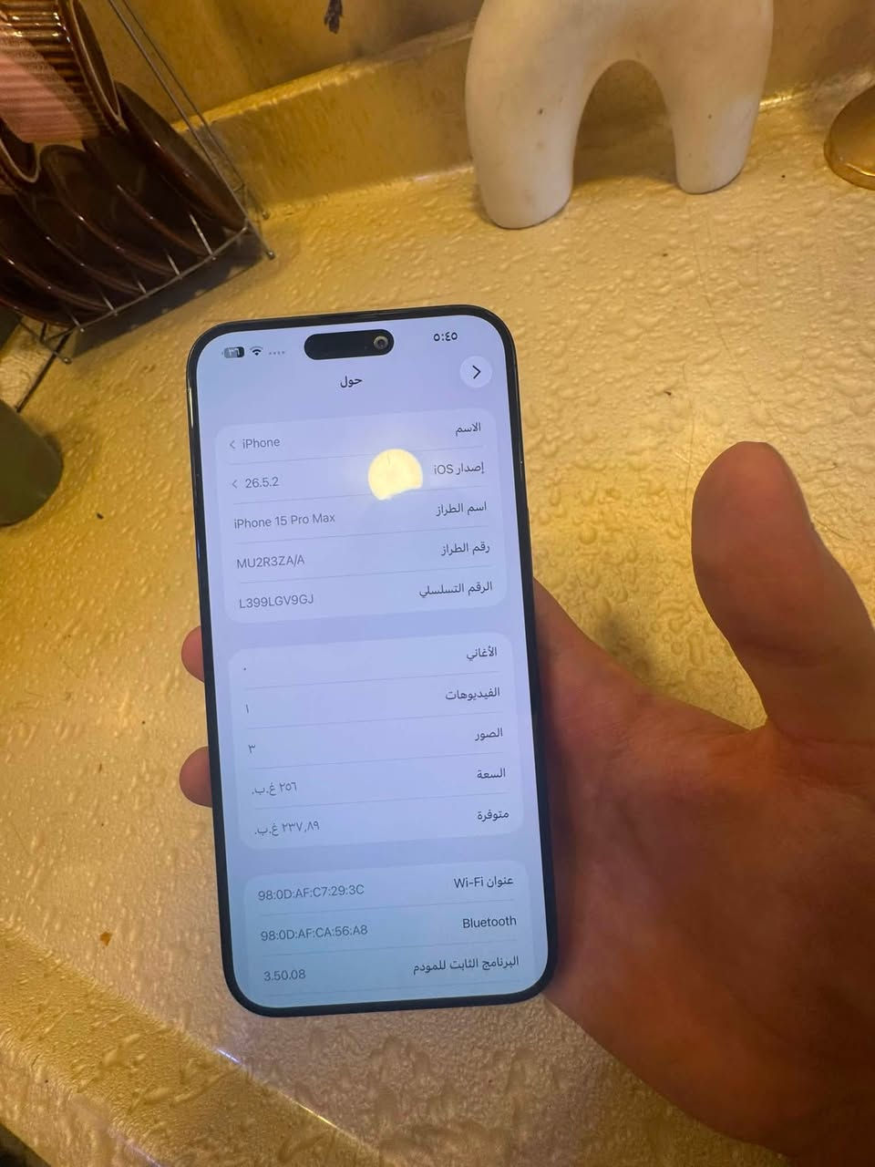 آيفون 15برو ماكس دبل سمكارت بطاريه83ذاكره256جهاز نضافه 100% جهاز إذا بي زلغ ب شاشه أو شاصي مرجوع بدون كارتون سعر970وبي مجال ماتحصل هيج نضافه مكان بغداد تواصل واتساب ***********
