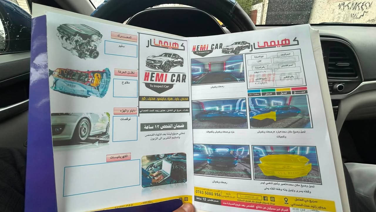 السلام عليكم النترا موديل 2019 SE
السياره ماشيه000 100 ميل 
حادث جاملغ وبنيد مال امريكا 
وعندي بلعراق بارد بلجاملغ الخلفي بلهلال وموضح كلشي  بلسونار 
وكير at 
الكير مبدل فلاتر ودهن
محرك 2000
تبريد منضومه جديدة تبريد ثلاجة ماشاء الله 
حداديه 80 بلميه 
تخم تاير نص عمر بيهن 
السعر 112 وبييهه مجال مكاني جزيرة بغداد السياحية والشراي يتدلل 
للاتصال *********** بي واتساب
