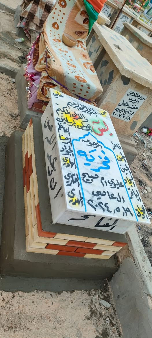 ترميم قبور • طبع صور • النموذجيه