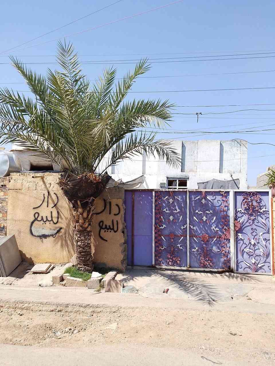 سلام عليكم دار للبيع المساحه 190متر بيت يحتوي على غرفتين +صاله +مطبخ+ستقبال+ كراج جبير المكان بغداد المعامل سوق العكيلي رقم ***********
