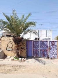 دار للبيع المساحه 190متر بيت يحتوي على غرفتين +صاله +مطبخ+ستقبال+ كراج...