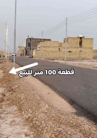حي القصور • ١٠٠م • سند ٢٥