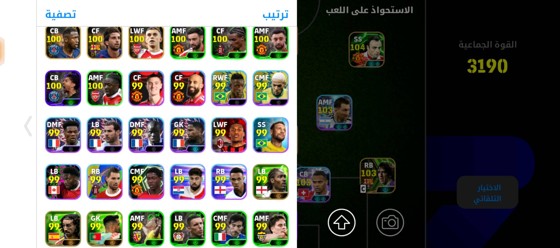 حساب بيس للبيع السعر (بالاتفاق)