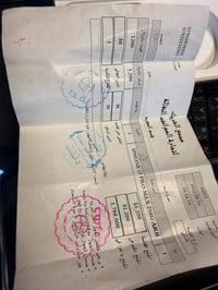 ايفون ١٣ برو ماكس • بطارية ٨٤ • نجف