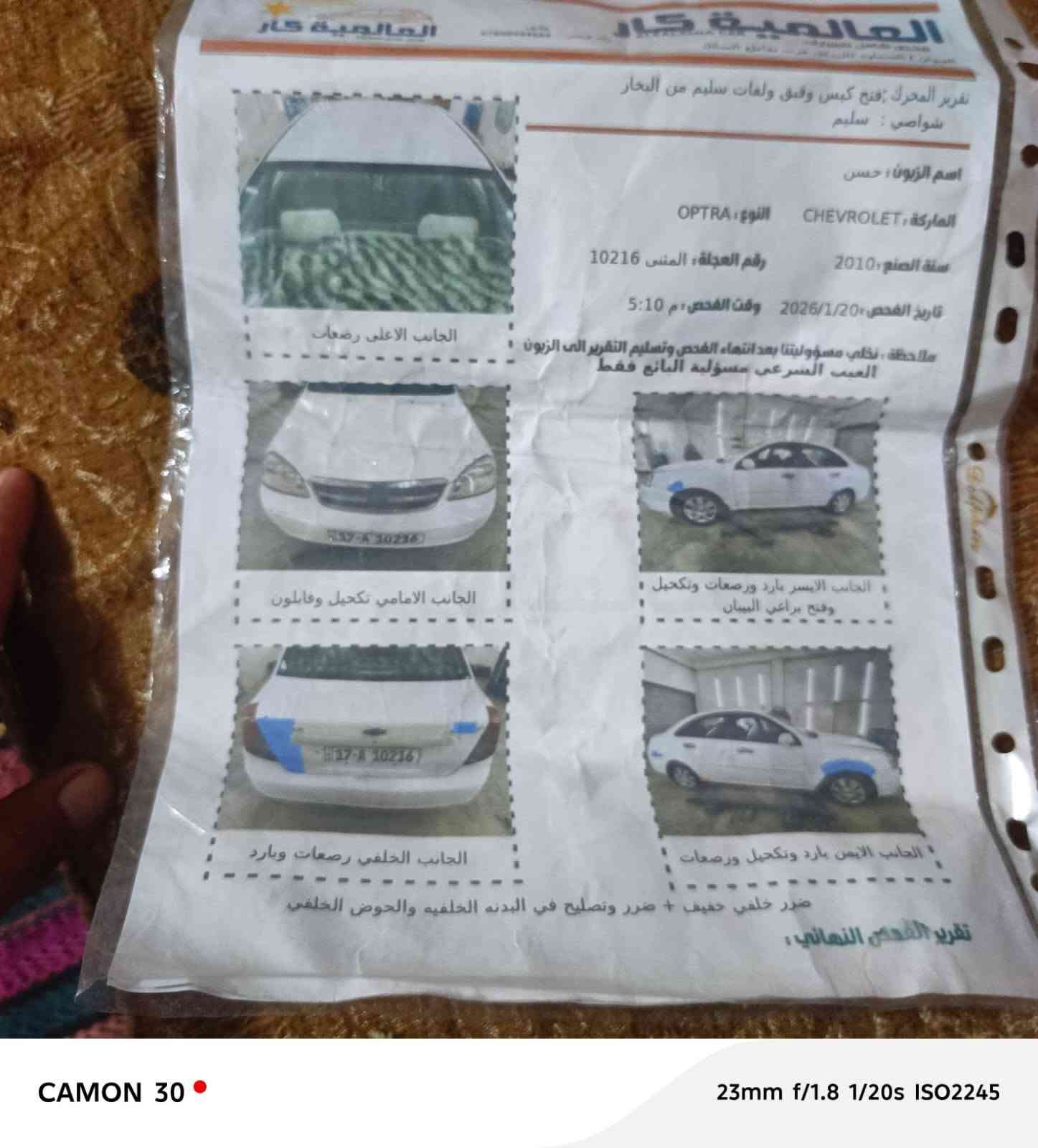اوبتر • ٢٠١٠ • بابل القاسم
