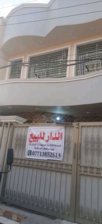 ١٥٠م • للبيع • لا تفاصيل