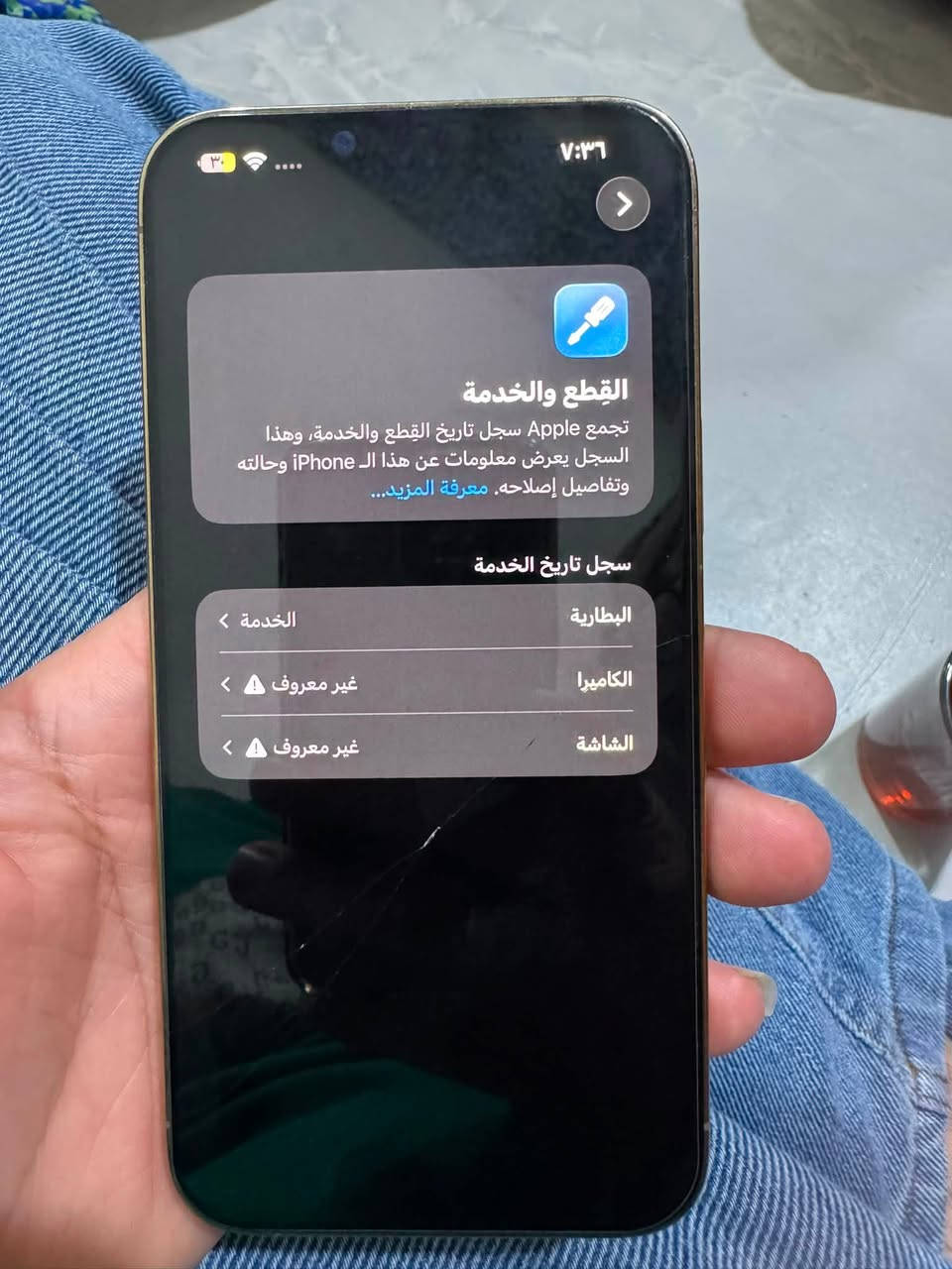 13 برو ماكس مبدل شاشه اصليه نضيف ب٦٠٠ وبي مجال
*********** 
مكاني بصره كرمه علي
