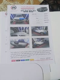 بيك نيفاره • ٢٠٠٨ • بغداد الشعب