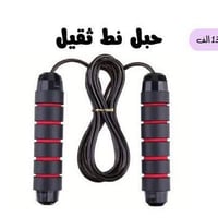 كونكريت كروب • حبال مقاومة • الفرع الثاني الثقافية