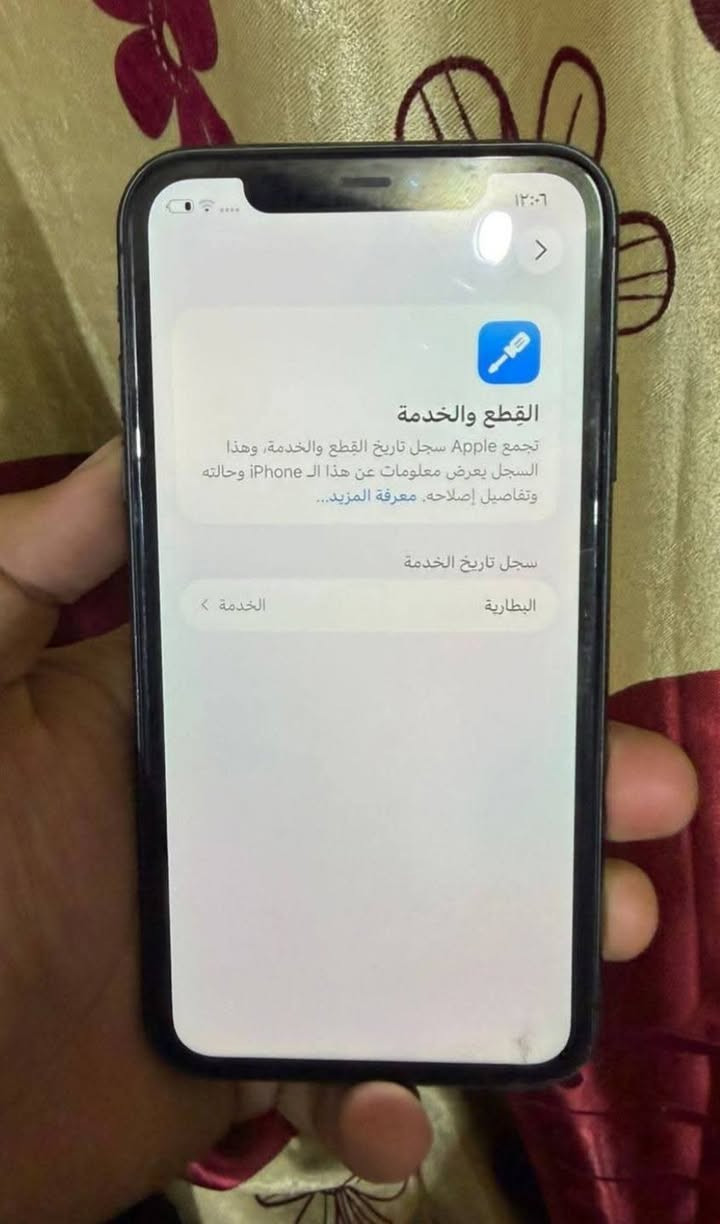 السلام عليكم 11 عادي بلادي ممفتوح بطاريه 76 جهاز نضيف  سعره 190 قفل
ملاحضه بي جويه مال جداحه بشاشه ما مبينه ابد بس عن الحلال والحرام وبيها ضمان انطي صالها سنه ونص

نص مكتوب في الصور:
- ١٢:٠٦ القطع والخدمة تجمع Apple سجل تاريخ القطع والخدمة، وهذا السجل يعرض معلومات عن هذا الـ iPhone وحالته وتفاصيل إصلاحه. معرفة المزيد... سجل تاريخ الخدمة البطارية الخدمة