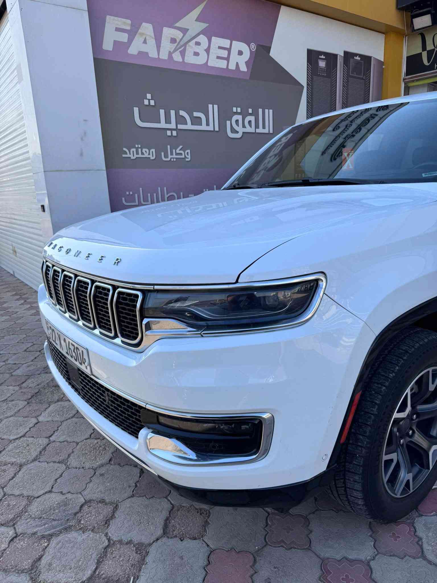 سلام عليكم
جيب واكنير 2023 

ماشية. 47 الف ميل 

محرك 3000 تيربو 

رقم شمالي اربيل 

المكان سيارة نجف ￼

ضرر سيارة  چاملغ الخلفي و الباب خلف السائق فقط

صور الحادث مرفق بل صور 

السعر 350 بيهة مجال للشراي 

***********
