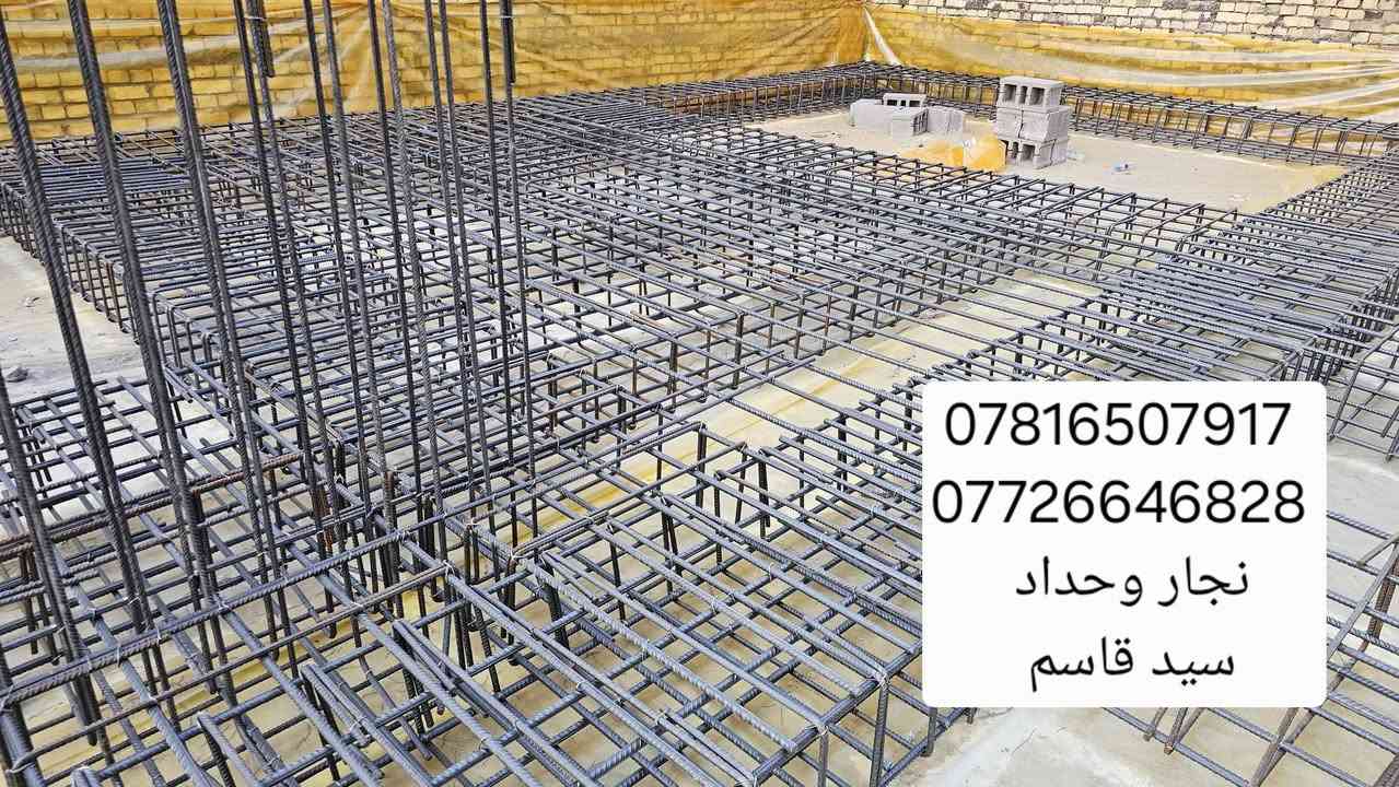 عمل اساس شريطي مساحه 200m في البصره منطقة حي الأصدقاء   عدد الشيش في جسر 10 ابو 16ونشر التاري على 15 سانتيم واكمال نجاره بلايود وتسليح والصب الكونكريت المركزي C35 وفرش نايلون عن رطوبه ورش ماده مبيدات الحشرات 
الاستفسار 
***********
*********** 
سيد قاسم نجار 
@إشارة

