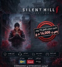 لا توجد تفاصيل  نص مكتوب في الصور: - SILENT HILL f サイレントヒル f تأجير حسا...