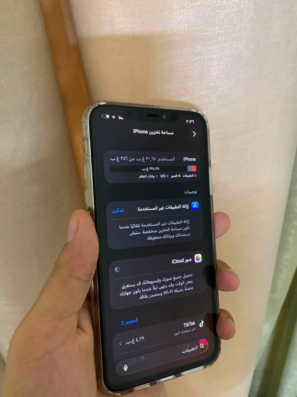 سلام عليكم آيفون 11بروماكس نموذج mمبدل بطاريه اصليه وبطاريه 100 وشاشه مثل ماوضح يمك بالصور جهاز كلش سلس ومرتب  تجي تفحص  على راحتك سعرة275مكاني بغداد تواصل***********
