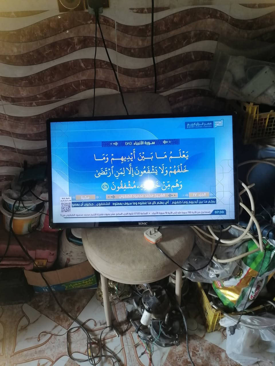 بلازما شغال اللبيع سعرا ٦٠ بي مجال كركوك حي العروبه يم ملعب خومسي او وكف قديم حجم ٣٢ مابي نت مابي اي عيب شغال بل شرط
***********
***********
