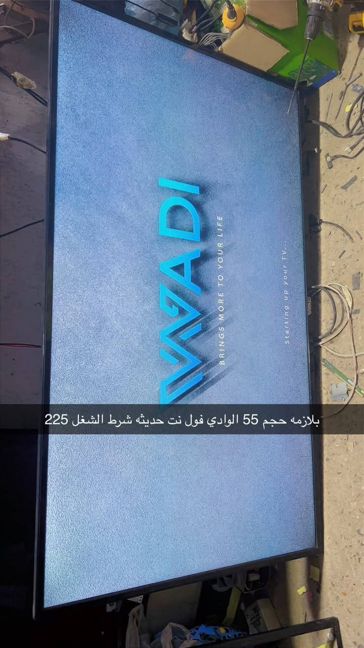أغراض مستعمله نضيفه وشغاله على فحص وضمان أسعار نهائيه عرض الجمعه وسبت 📢📢📢 العنوان مسيب حي معلمين للاستفسار اكثر خاص واكو توصيل

نص مكتوب في الصور:
- شاشه حجم 43 جبسن فول نت حديث ماوس ريمونت ناطق سعره 145
- حجم 55 فول نت تفتح جميع البرامج منه الرياضيه وغيره سعره 225
- بلازمه حجم 55 الوادي فول نت حديثه شرط الشغل 225
- بلازمه حجم 40 فول نت شرط الشغل سعره 140
- بلازمه حجم 32 سعره40 بيه خط خفيف مامثر
- ماصه كبيره كزاز سعره 10