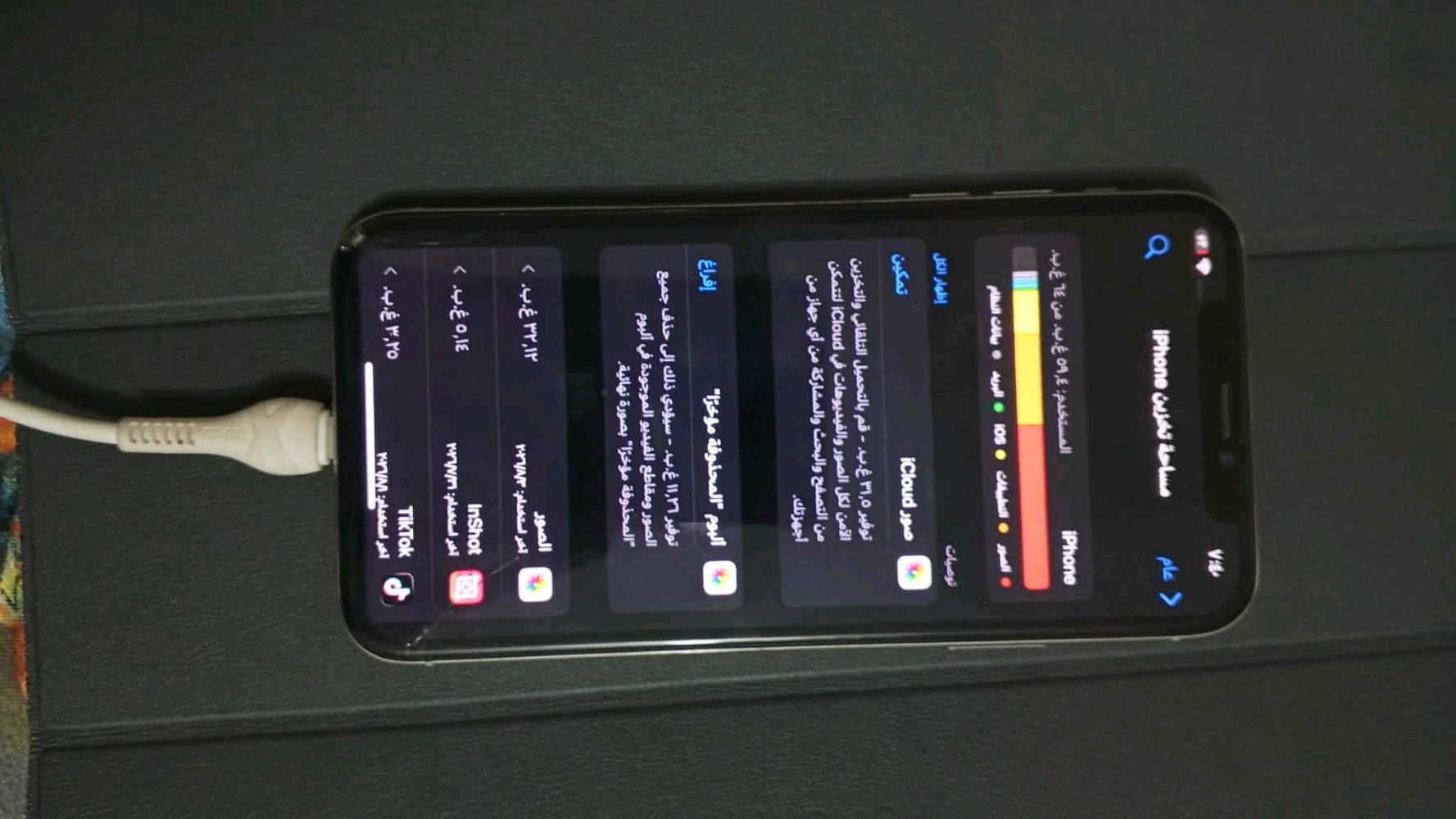 ايفون اكس للبيع شغال ومبدل بطارية نسبتها 100% جهاز بحالة ممتازة..  ذاكرة 64 :سعر:125
