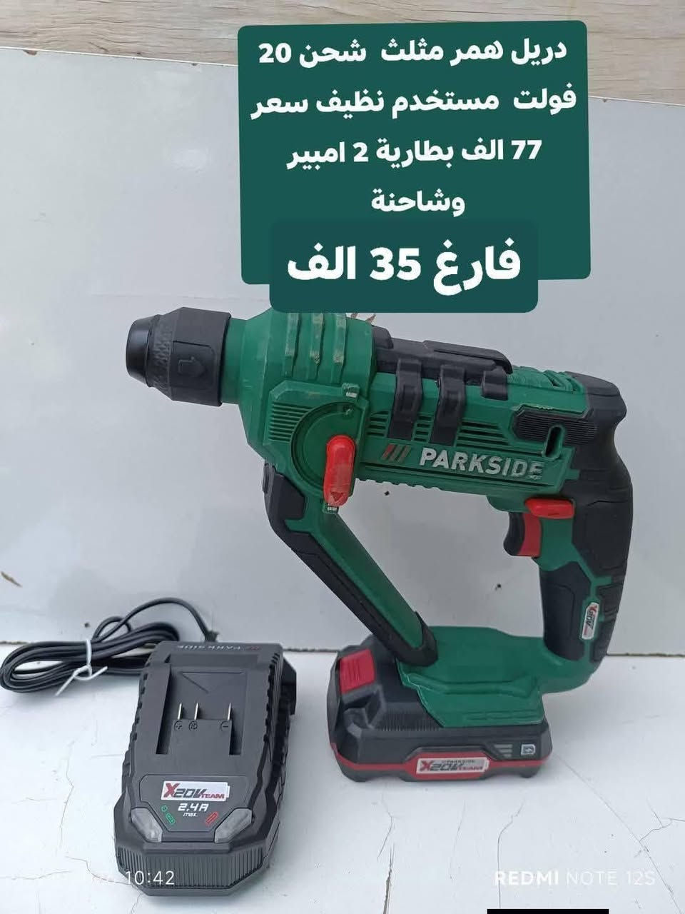 *********** واتساب توصيل 5 الف كل المحافظات
