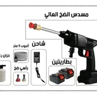 شاحن بطاريتين • ٤٨فولت • كربلاء
