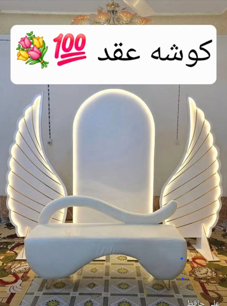 كوشات عقد • كيك منزلي • النهروان