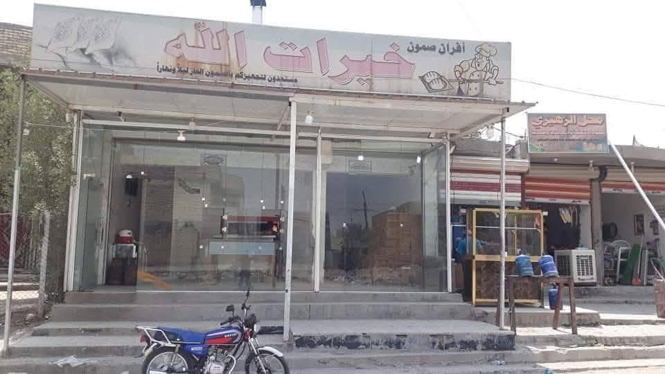 السلام عليكم عندي فرنين واحد بداخل بي اجازه نفط يم مطعم الحجي وعندي واحد بلبلديات مابي اجازه بغداد شراي يتصل ما متواجد على الفيس.  ***********.   ***********
