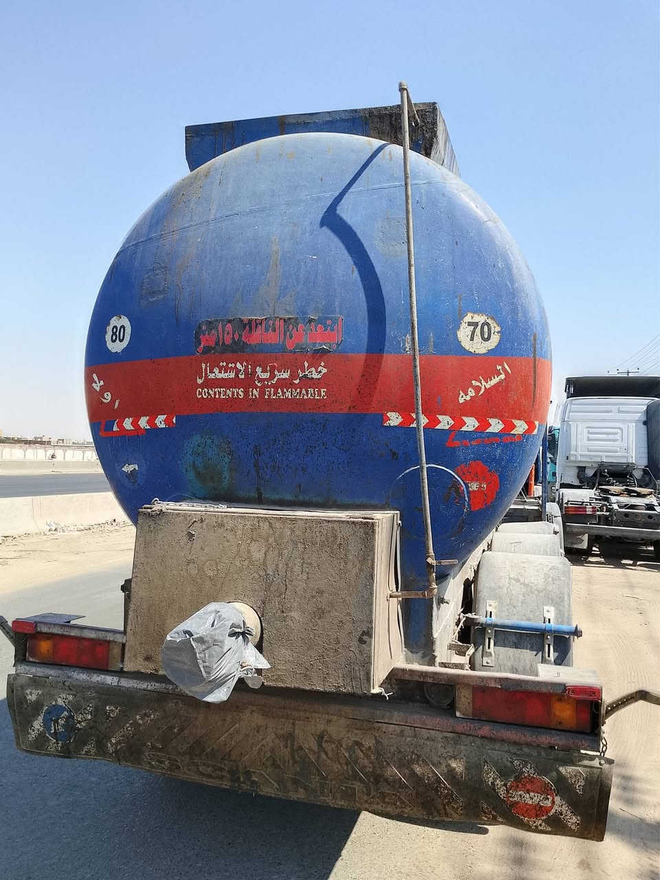صهريج • جاهز الشغل • جرف نداف