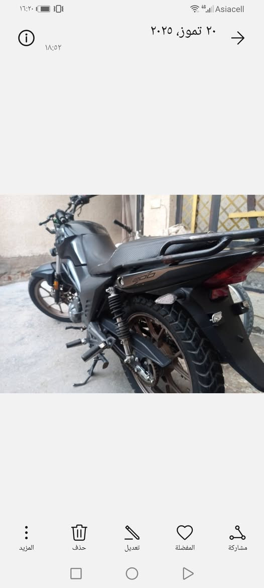 السلام عليكم
دراجه RK 200
2023
مرقمه بغداد
بمليونين
***********
