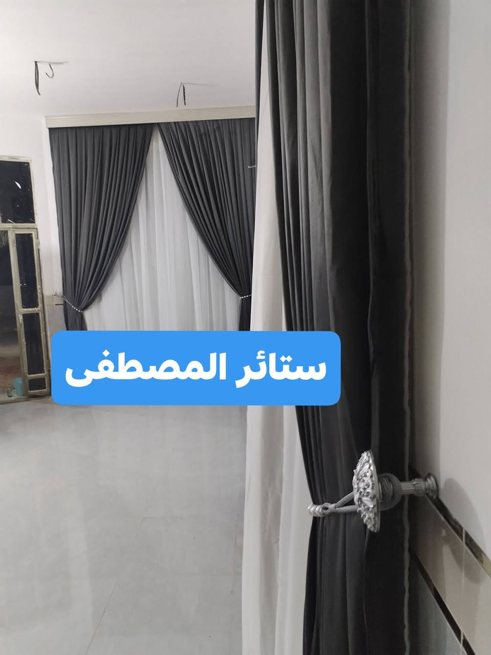 بسمه تعالى

عظم الله لكم الأجر بستشهادة نبي الأمة

#أخر_أعمالنا

#مهناوية

#شارع_الحاكم

#واتساب
***********
