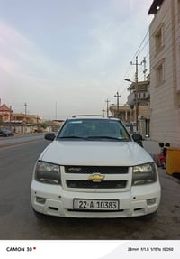 ابلايزر • ٢٠٠٦ • رقم اربيل