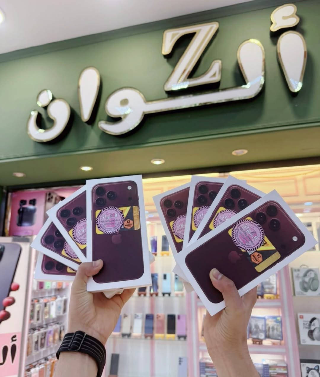 آيفون ١٨ برو ماكس • برغندي • ٢٥٦G و٥١٢G
