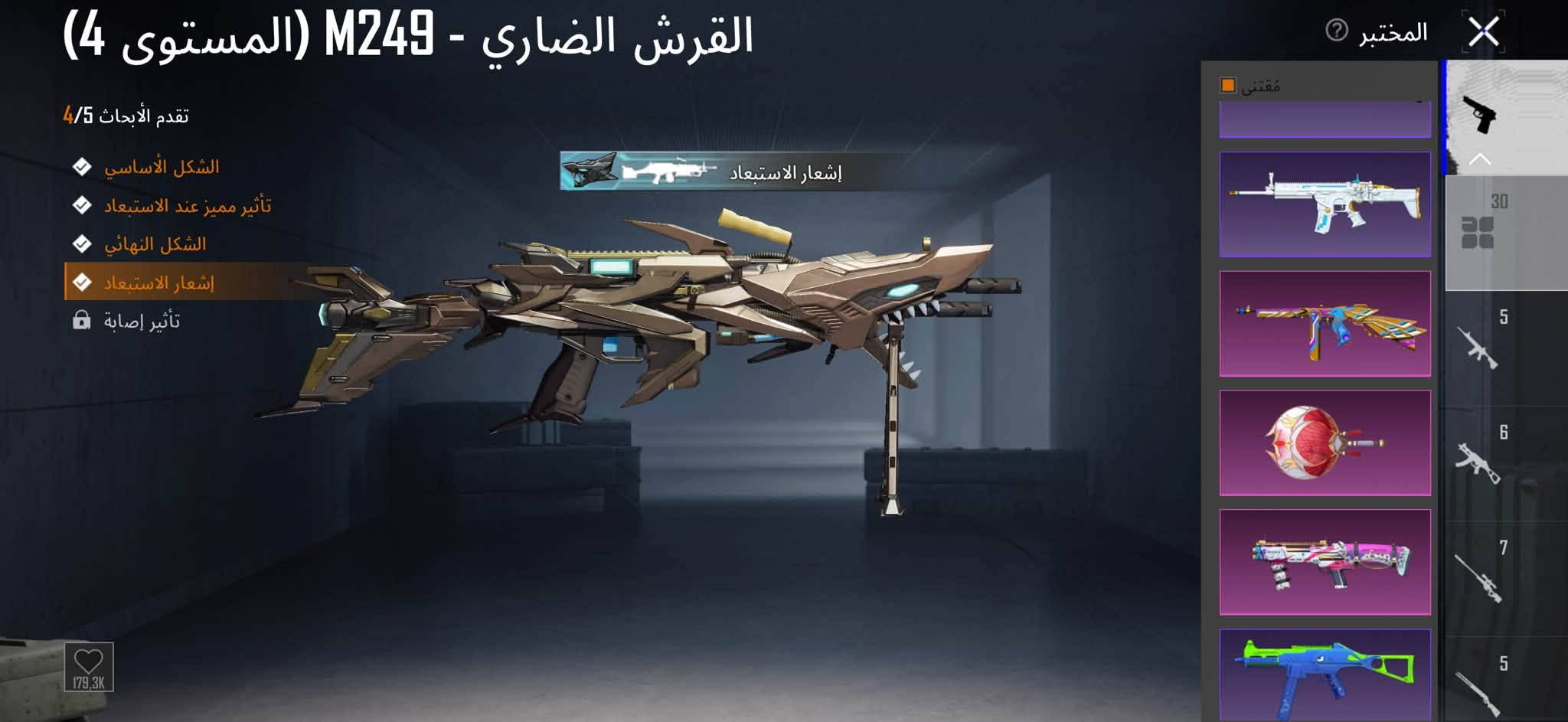 حساب كسرررر 🔥

  بيع وجه بوجه فقط✨

السعر 210 وبي مجال حك الجيه 

للتواصل ***********

مكاني بغداد البياع وعندي محافظات ( حلة  ، كركوك ، ديوانية  , سماوة ، بصرة ، بغداد )

نص مكتوب في الصور:
- 313,430 1,743 1,205 أزياء الإطلالات بحث حسب الجودة حفظ الهيئة 1 1 1 1 12 13 14 15 17 1 1 1 1
- تماهلت NotNaro 74 1157 7725 2173 4.7 74 259 4 مستوى 4 معرض المجموع أبرز اللحظات الصلات تنزيل 100% لحلول ضمن أفضل 10 0 الفوز 0 الاستعادات 200 2 2 100 705 مغانات منزل ، لوتس منزل، لوتس في مسابقة المنازل أسلوب خرافي مكافآت التنزيل أدخل معرض المجموعة
- نصل السماء القرمزي - M416 (المستوى 4)
- تقدم الأبحاث 4/8
- الشكل الأساسي
- تأثير مميز عند الاستبعاد
- شكل متقدم
- إشعار الاستبعاد
- تأثير إصابة
- الشكل النهائي
- النموذج الأساسي
- معاينة الرمز التعبيري
- السمة المتحركة لتبديل السلاح
- ترقية
- الطابع
- المختبر
- مقتنى
- 30
- 5
- 6
- 7
- 313,430 1,743 1,205 سيدان بحث الجودة إعدادات المظهر فارغ فارغ 3 2 1
- 313.430 1.743 1.205 اعدادات المظهر فارغ فارغ فارغ فارغ بحث نسب ا سيدان 3 2 1
- 313,430 1,743 1,205 X إعدادات المظهر بحث حسب سيدان 3 2 1 1 1 فارغ فارغ فارغ فارغ اضغط باستمرار للتصنيف. مشاركة X ميرادو الصياد المدمر
- البحار السبعة - M24 (المستوى 4)
- تقدم الأبحاث 4/5
- 1.2M
- القرش الضاري - M249 (المستوى 4)
- 179,3K
- 313,430 1,743 1,205 بحث حسب الجودة اضغط باستمرار للتصنيف. طابع سبايدر-مان: يو طابع ساحة الانتظار حفظ الهيئة