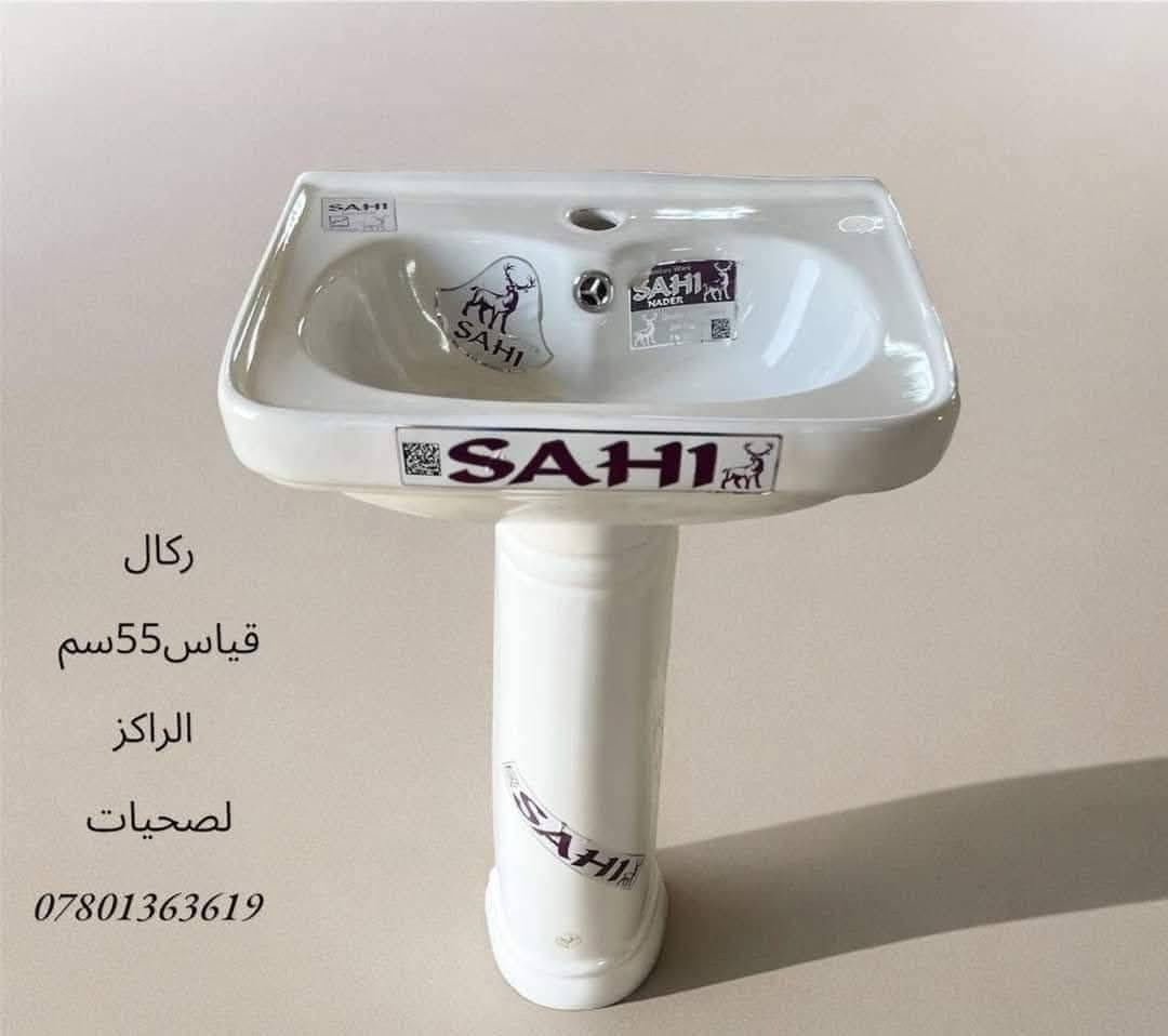 شركة فلاح الزبيدي • ألعاب أطفال • جالاكسي S24 Ultra