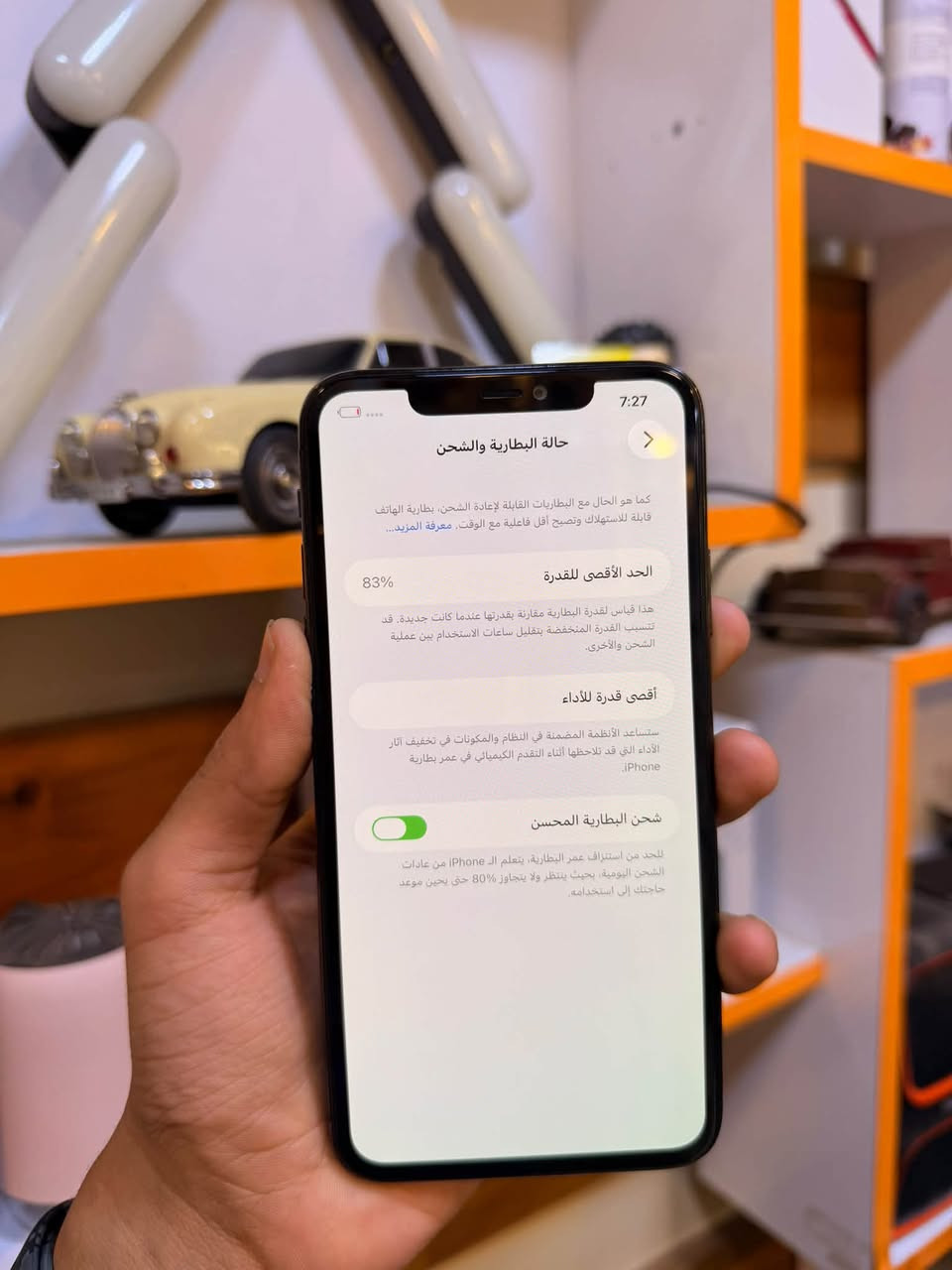 11 برو ماكس
256
بطاريه 83
نموذج m
فيس ايدي كامرات اتصال فرمت حدث كله ع24 حبايه 

شاشه مبدله وكاله 

سعره 265 الف 

انفنتي اختيارك الافضل 📲.

الأنبار الرمادي شارع السينما فرع الثاني يساراً 

هـ***********

نص مكتوب في الصور:
- 7:27
- حالة البطارية والشحن
- كما هو الحال مع البطاريات القابلة لإعادة الشحن، بطارية الهاتف قابلة للاستهلاك وتصبح أقل فاعلية مع الوقت. معرفة المزيد...
- الحد الأقصى للقدرة
- 83%
- هذا قياس لقدرة البطارية مقارنة بقدرتها عندما كانت جديدة. قد تتسبب القدرة المنخفضة بتقليل ساعات الاستخدام بين عملية الشحن والأخرى.
- أقصى قدرة للأداء
- ستساعد الأنظمة المضمنة في النظام والمكونات في تخفيف آثار الأداء التي قد تلاحظها أثناء التقدم الكيميائي في عمر بطارية iPhone.
- شحن البطارية المحسن
- للحد من استنزاف عمر البطارية، يتعلم الـ iPhone من عادات الشحن اليومية، بحيث ينتظر ولا يتجاوز 80% حتى يحين موعد حاجتك إلى استخدامه.