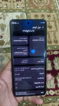 هونر اكس ٩ بي • ٢٥٦ • الحويجه