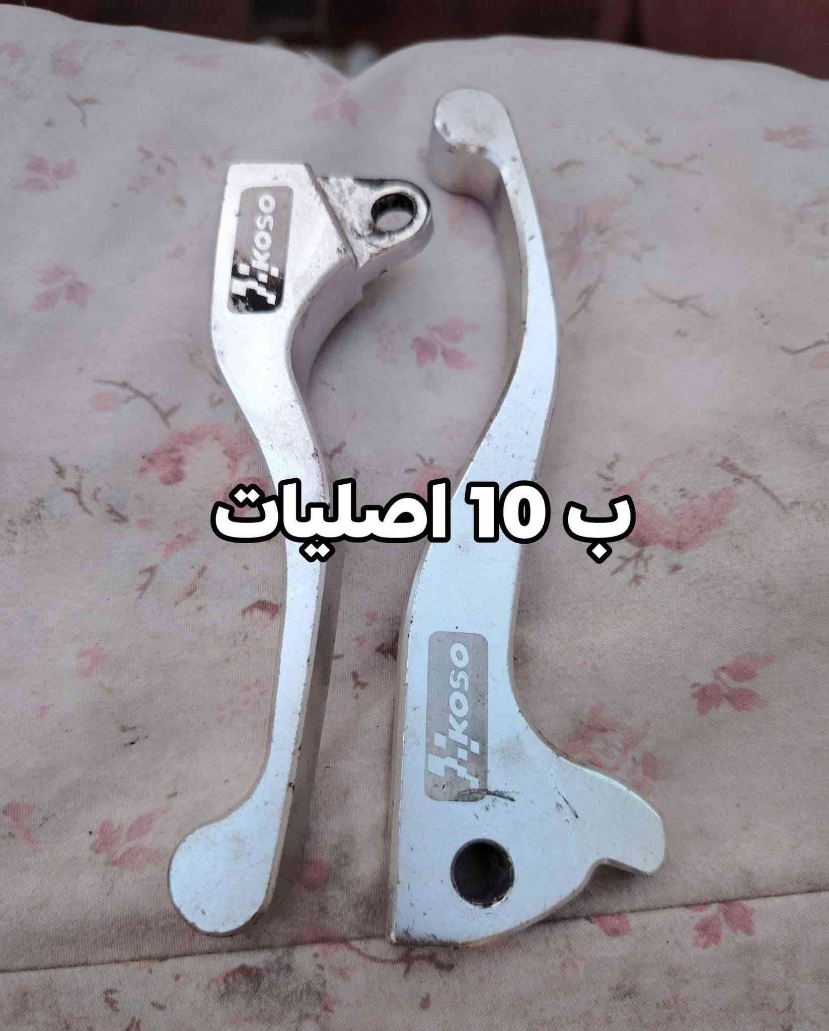 غراض عدله مكاني بغداد ***********

نص مكتوب في الصور:
- مال نوزل بوليس سعر 10 قفل
- كشن مال عدله ب ١٥ قفل يحتاجه بس دوشمه
- كشن
- مال عدله سعر
- 10 قفل
- يحتاج دوشمه فقط
- قبق هندر عدله سعر 25 نضيف
- مال عدله نضيف سعر 25
- صقلمصه حلزوني
- سعر ب 70 اصليه
- ماخذه ب 85
- مستخدمه سبوع
- وضميته حته كاتم
- بيه
- O HONOR X9b
- 108MP Ultra-Sensing Camera | ١٧:٣٠ ٢٠/٠٨/٢٠٢٦
- ب 10 اصليات