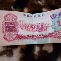 عملات • قديمة