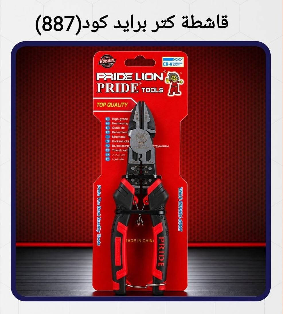 جميع الأسعار واتساب https://chat.whatsapp.com/ILbRknLigFeAAZAZbMdwvp?s=cl&p=a&mlu=4
توصيل لكافة انحاء العراق
***********
