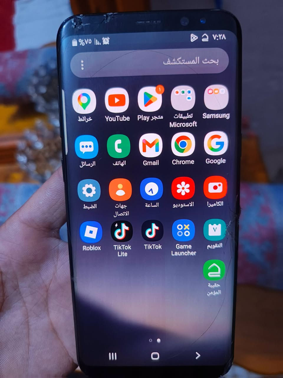 S8 بلاص • حالة راقية • بغداد المعامل