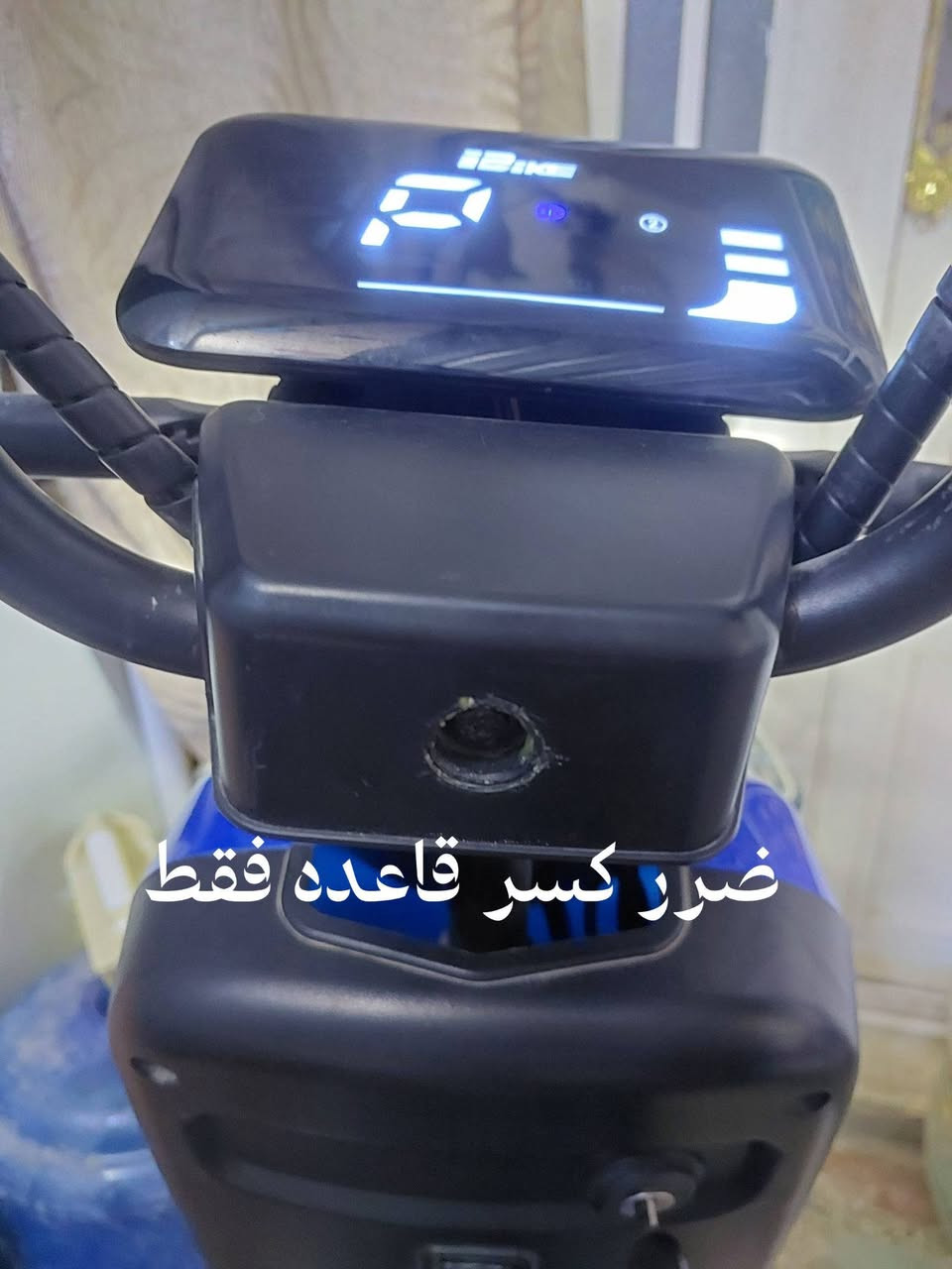 دراجه شحن الريان موديل ٢٠٢٤ 

استعمال خفيف بطاريه قويه و ما مستخدمه هواي الدراجه قويه و عطلاتها كلش قليله و مابيها اي مشكله 

مميزاتها 
١-شحن ١٢٠ واط
٢-سرعه ٤٠ حقيقي
٣- بيها ٣ سرعات
٤-نضام بارك للامان
٥-مكان تخزين سله 
٦-يتحمل حوالي ١٥٠ كيلو 
٧-اطار حجم ١٤ الحجم الكبير
٨-دبلات اماميه هايدروليك 
٩-دبلات خلفيه هايدروليك مقوى
١٠-دبل سويج و بصمه تشغيل
١١-نظام عدم سرقه عند تحريك الدراجه و هي مقفله يتفعل الانذار ويقفل الاطار بدون حركه

سعر ٢٧٥ وبيها مجال

 مكاني كربلاء حي النقيب شارع ٤٠

الشراي يتواصل واتساب ***********

نص مكتوب في الصور:
- ضرر كسر قاعده فقط